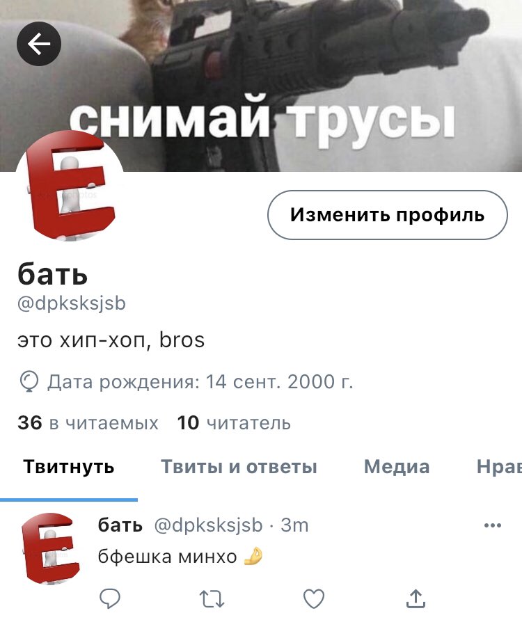 mondieuu_'s tweet photo. #minsung sns!au, где минхо ведет крупный фан-аккаунт по группе «3racha», а джисон его главный подписчик https://t.co/fsJbAN98RK
