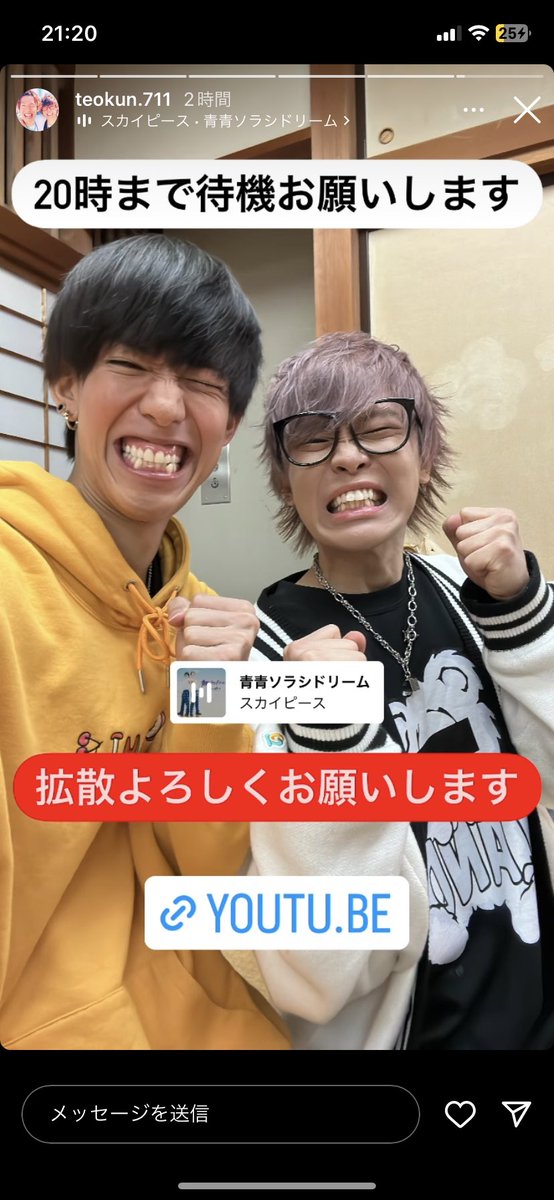 Di4Um's tweet photo. #スカイピース500万人プレゼント企画
スカイピース500万人絶対いける！
応援してます！頑張ってください！！ https://t.co/U0rYAiS6Fz