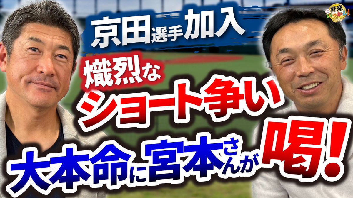 旭堂 南舟 Nansyu23 Twitter