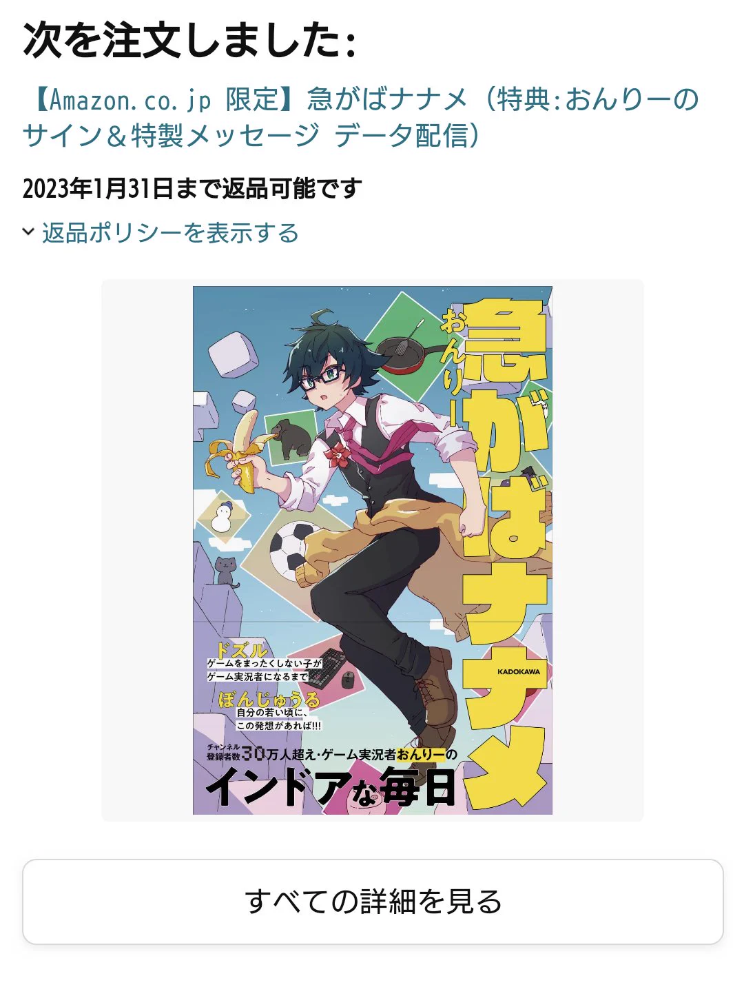 ドズル社【公式】 on X: 