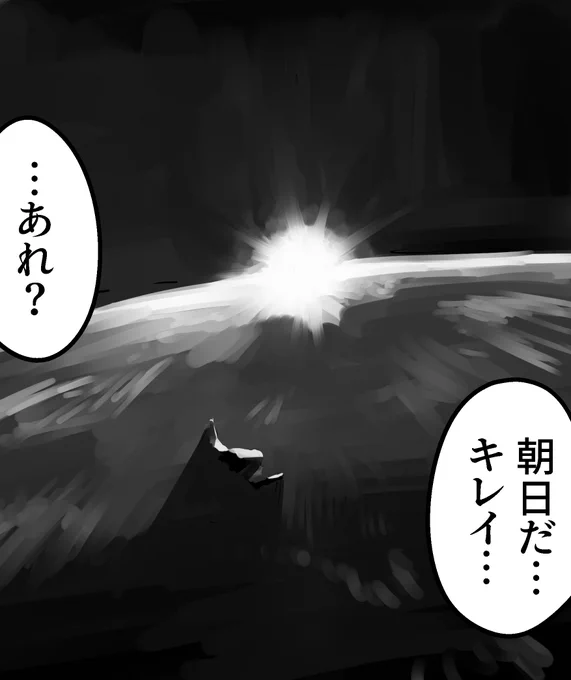 謎ペースで今描いているマンガの一部です
今年中に完成させるという強い意志を持っている https://t.co/KcU7k3S9Sv 