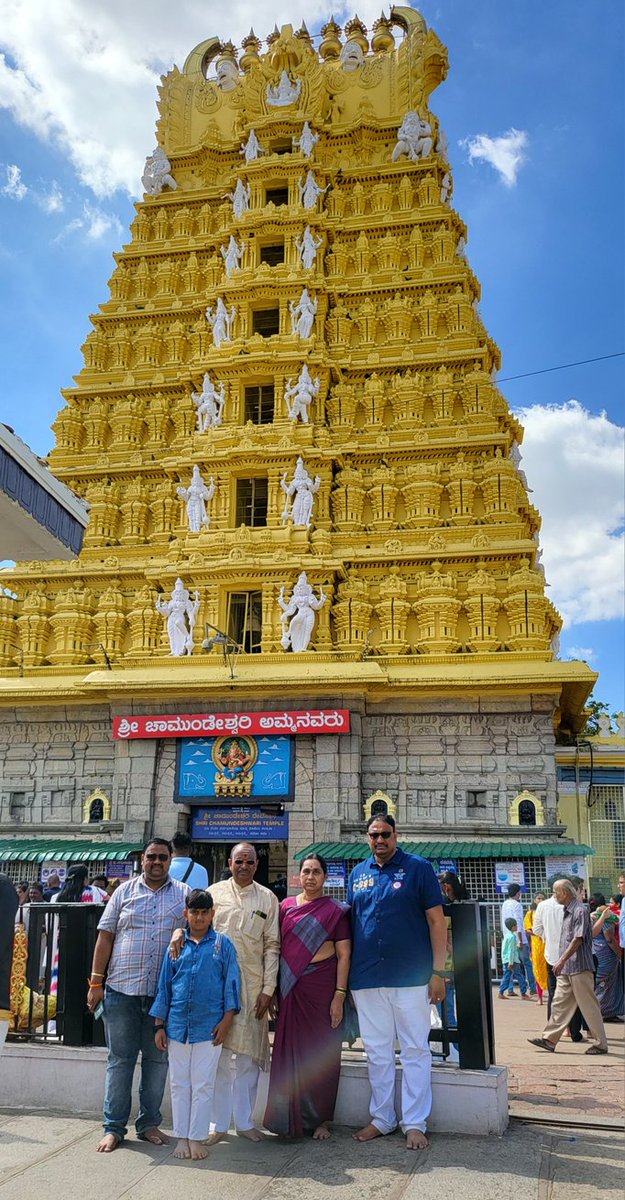 prasannapatilpp's tweet photo. 29.12. 2022 ಮೈಸೂರಿನ ಚಾಮುಂಡಿ ಬೆಟ್ಟದಲ್ಲಿ ಶ್ರೀ ಚಾಮುಂಡೇಶ್ವರಿ ದೇವಿಯ ದರ್ಶನ ಮಾಡಲಾಯಿತು #prathapgoudapatil #prasannapatil https://t.co/OWTqe6eG1H