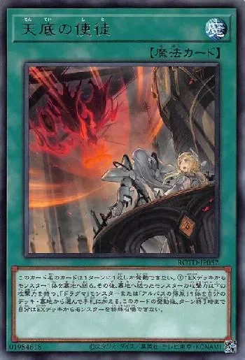 公式】遊戯王OCG on X: 