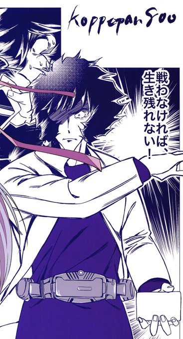 最近龍騎がアツいので 