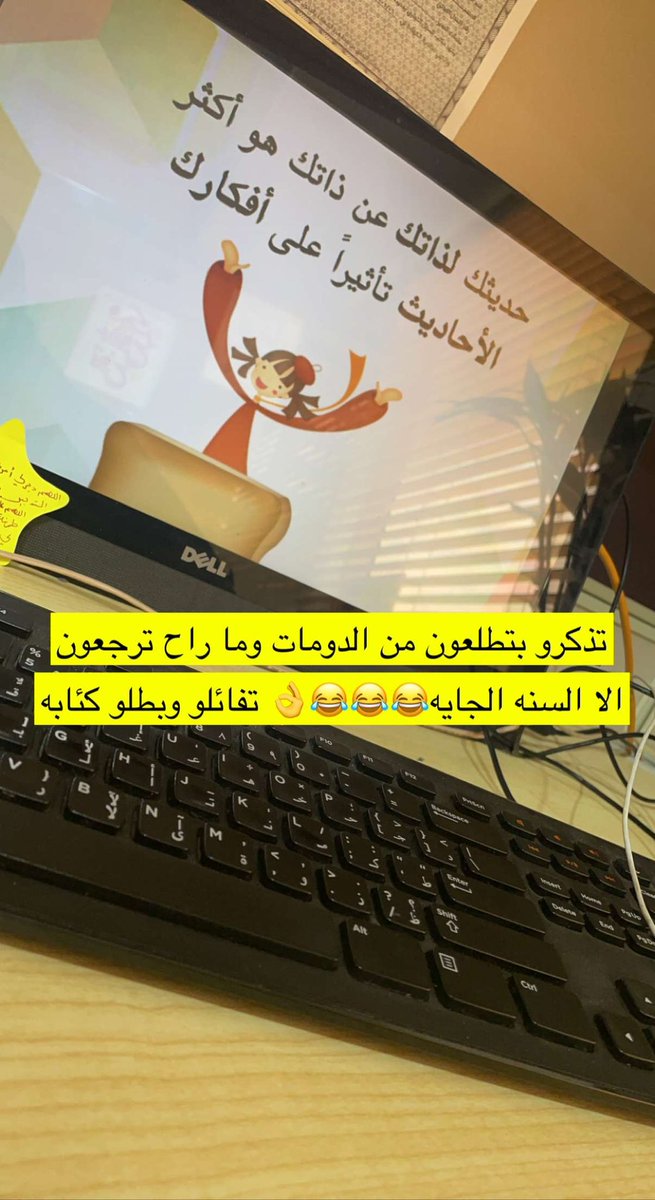 Hdo0shAli's tweet photo. بطلو كئابه 😂👌 https://t.co/RDMjYRuAHG