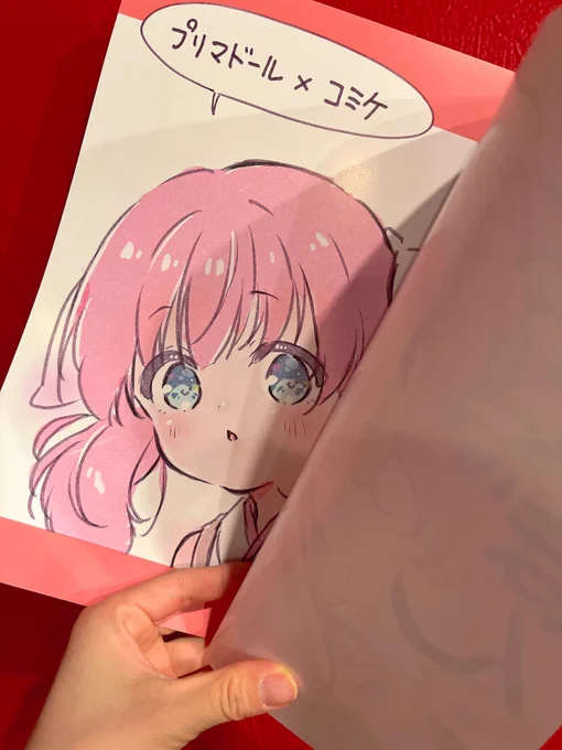 本できたー! 
