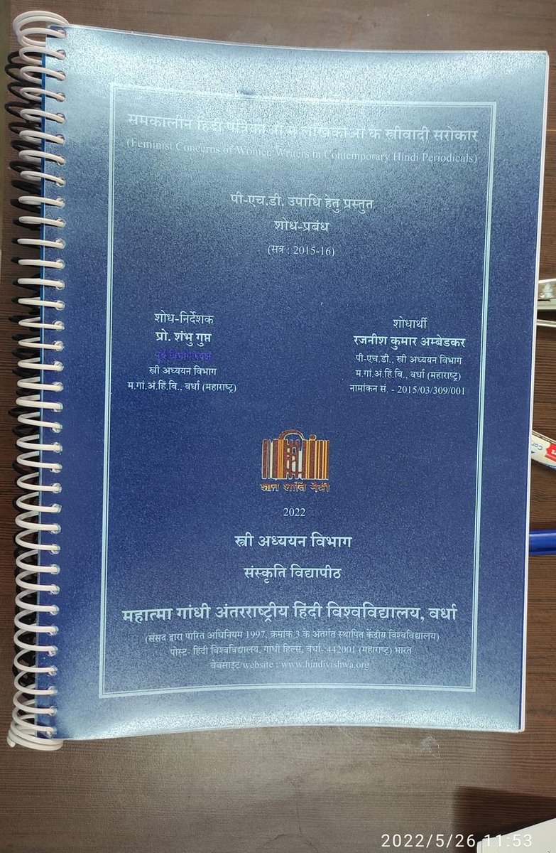 rajnishambedkar's tweet photo. महामहिम राष्ट्रपति महोदय
भारत सरकार, नई दिल्ली
आपसे माँग करता हूँ कि मेरी पी-एच.डी. शोध-प्रबंध का मूल्यांकन अभी तक @MGVHV विश्वविद्यालय ने क्यों नहीं करवाया..? कृपया ध्यान दीजिए
@rashtrapatibhvn @PMOIndia @ugc_india @NCSCgov @VCOMGAHV @ratanlal72 @ashokdasDDastak https://t.co/42zCNYQQoL