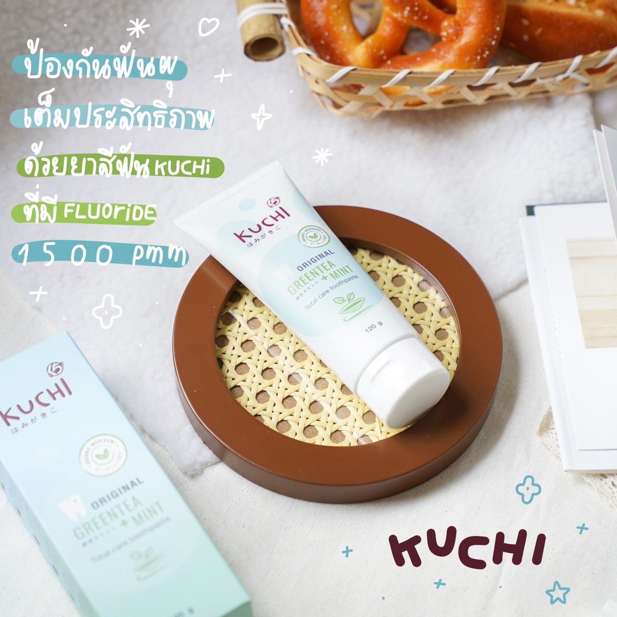 KuchiOralcare's tweet photo. ยาสีฟันคูชิ​ มีสารสกัดอัดแน่น
มี​ Uji​ greentea​ จาก​ Ujitawara​ 🌱
เมื่องต้นกำเนิดชาเขียว​ ประเทศญี่ปุ่น 🇯🇵

มีฟลูออไรด์​ 1500​ ppm
ป้องกันฟันผุได้อย่างมีประสิทธิภาพ

ช่วยลดแบคทีเรีย​ 🦠 ลดกลิ่นปาก
ทำให้ช่องปากหอมสดชื่นยาวนาน

#ยาสีฟัน #ยาสีฟันฟันขาว #ยาสีฟันคนจั��ฟัน #ยาสีฟัน https://t.co/b4ZMU09kR7