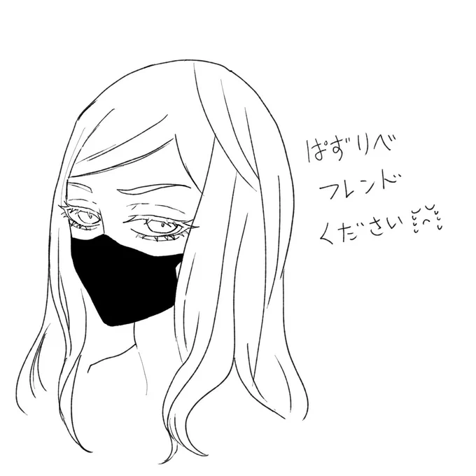 いつ彼は来るのですか? #ぱずりべ 