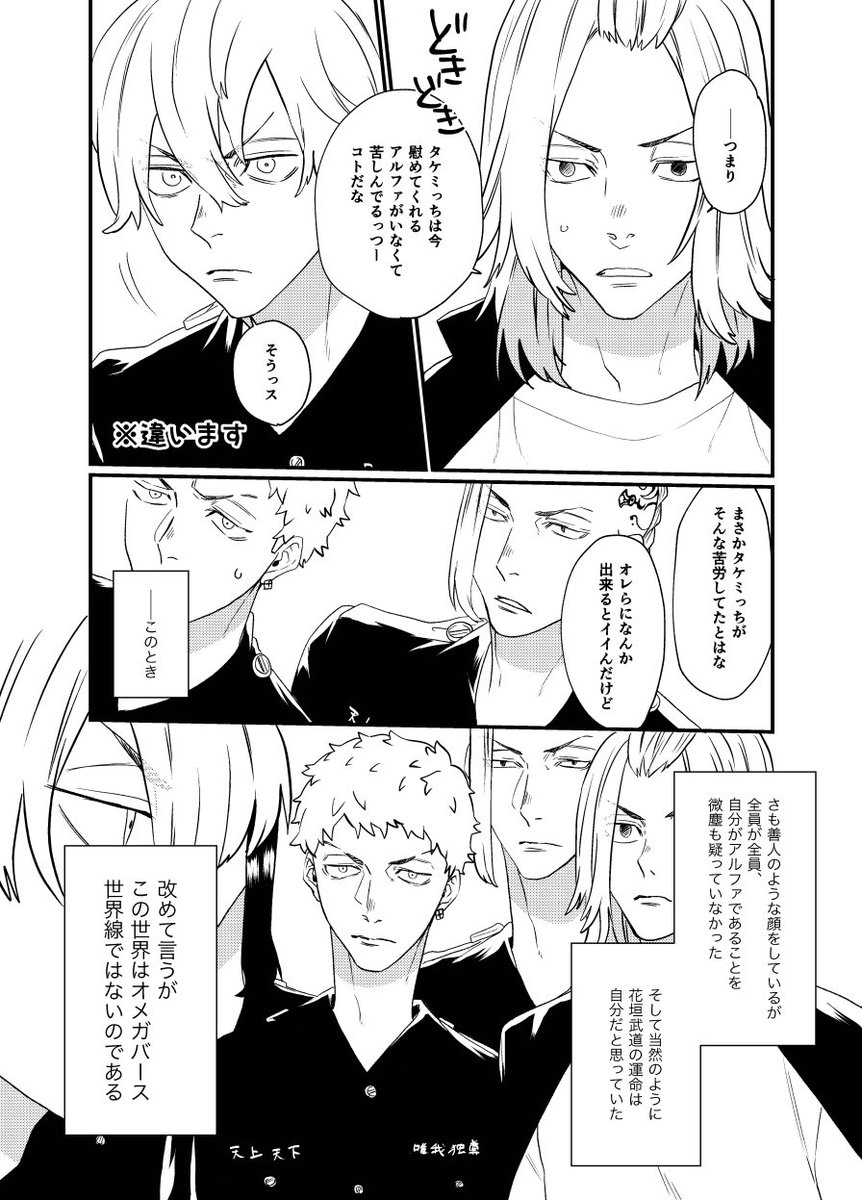 検査は高i校でやるからまだ知らねーだけだし。 