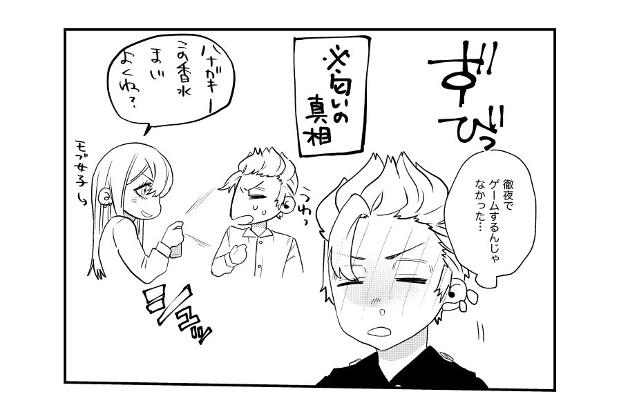 検査は高i校でやるからまだ知らねーだけだし。 