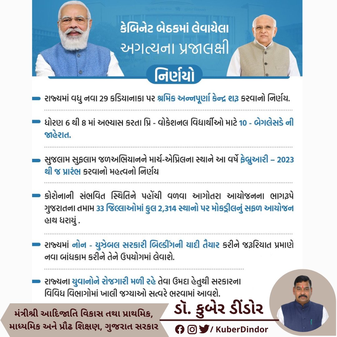 kuberdindor tweet picture