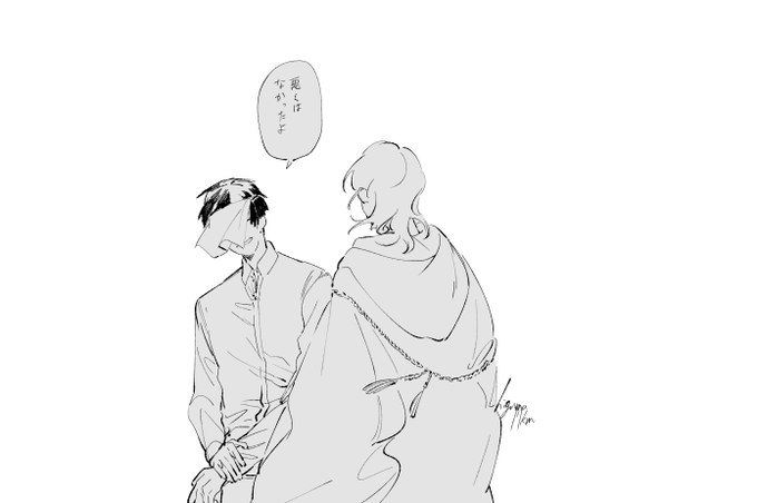 そうかいそうかい 
