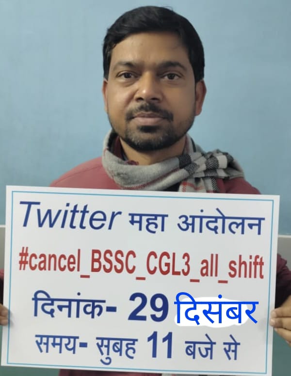 KHANSIR33799456's tweet photo. We want Justice 
#cancel_BSSC_CGL3_all_shift
@officecmbihar @NitishKumarJDU @yadavtejashwi @News18India @News18Bihar @ZeeBiharNews @ZeeNews @PMOIndia @narendramodi @AmitShah @rashtrapatibhvn https://t.co/TDsXLp1THx