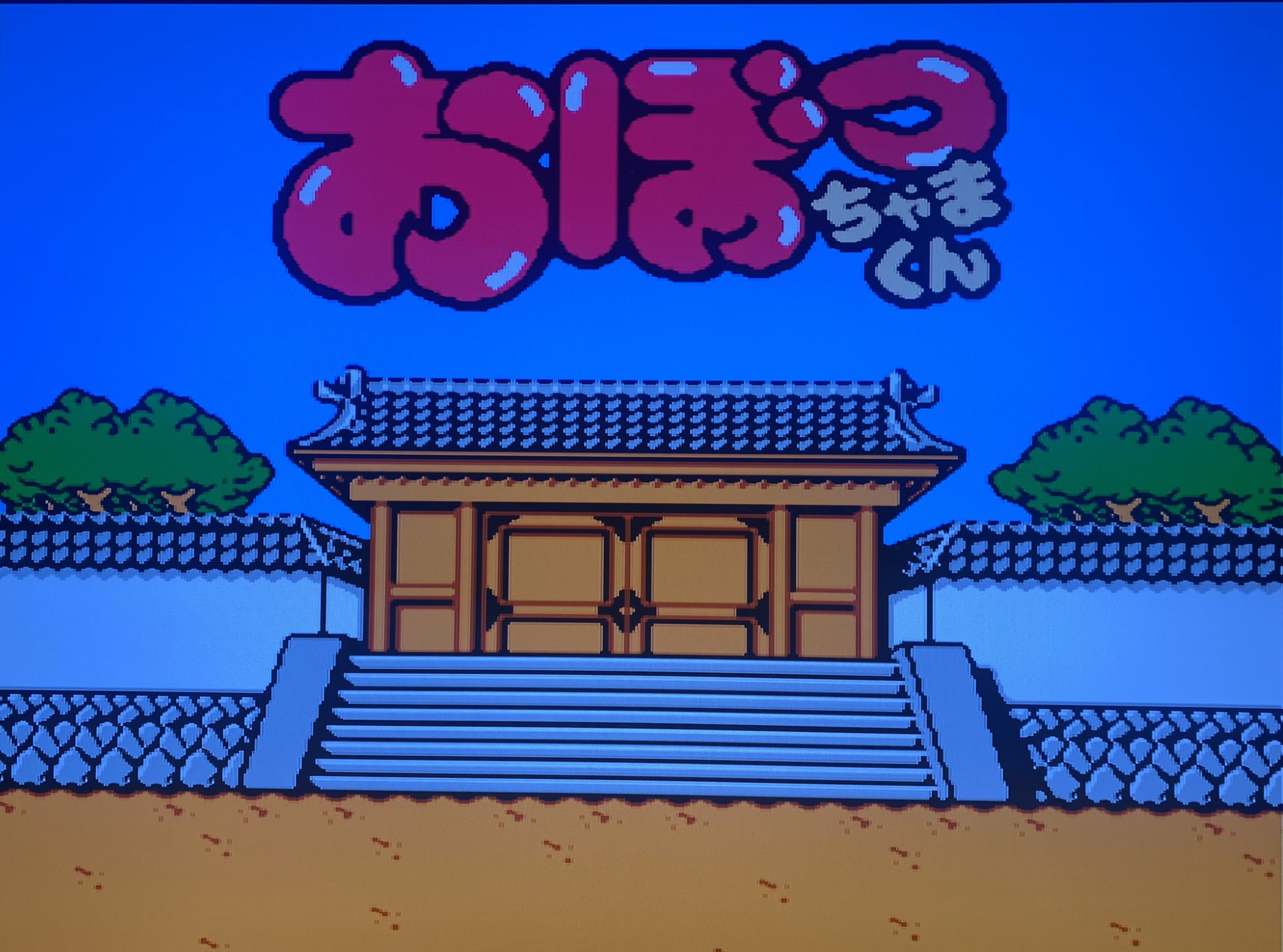おぼっちゃまくん Cuardach Twitter Twitter