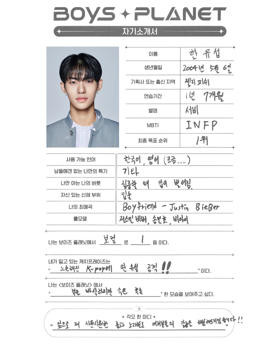 NEWS HANBIN tweet media