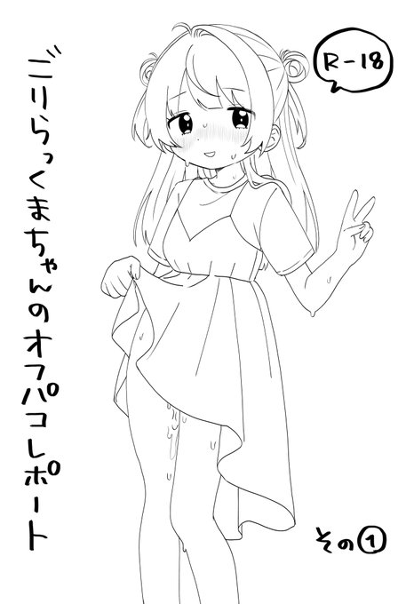 表紙はこれです! https://t.co/9PKg8jFDAV 