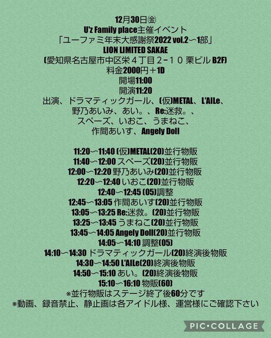 Twitterのコスプレ画像17