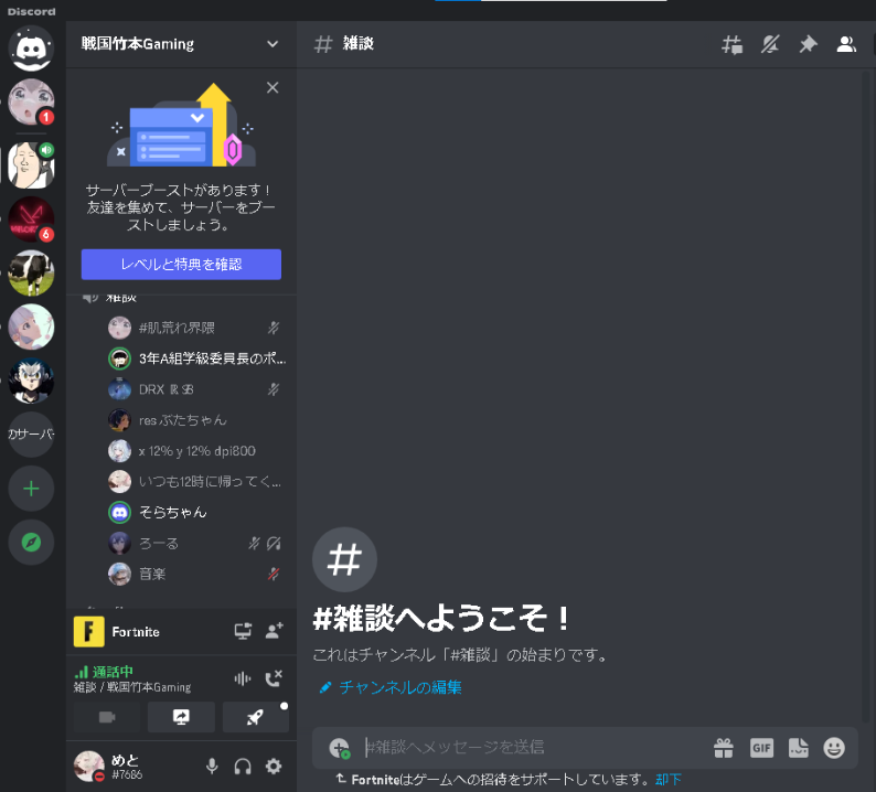 meto_reet's tweet photo. 身内鯖募集
valorant fortniteなどやっています
valorantの平均ランクダイヤぐらいです よくふるぱもします fortniteは賞金付きをよくしていてPR3桁も全然いてPR1000台多数です！
仲良くできて本鯖か本鯖ぐらい通話来れる方！
#VALORANT #VALORANT募集 #フォートナイト #フォートナイト募集 https://t.co/Iow6t4XVsr