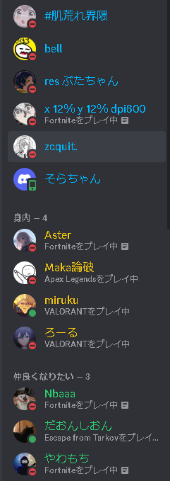 meto_reet's tweet photo. 身内鯖募集
valorant fortniteなどやっています
valorantの平均ランクダイヤぐらいです よくふるぱもします fortniteは賞金付きをよくしていてPR3桁も全然いてPR1000台多数です！
仲良くできて本鯖か本鯖ぐらい通話来れる方！
#VALORANT #VALORANT募集 #フォートナイト #フォートナイト募集 https://t.co/Iow6t4XVsr