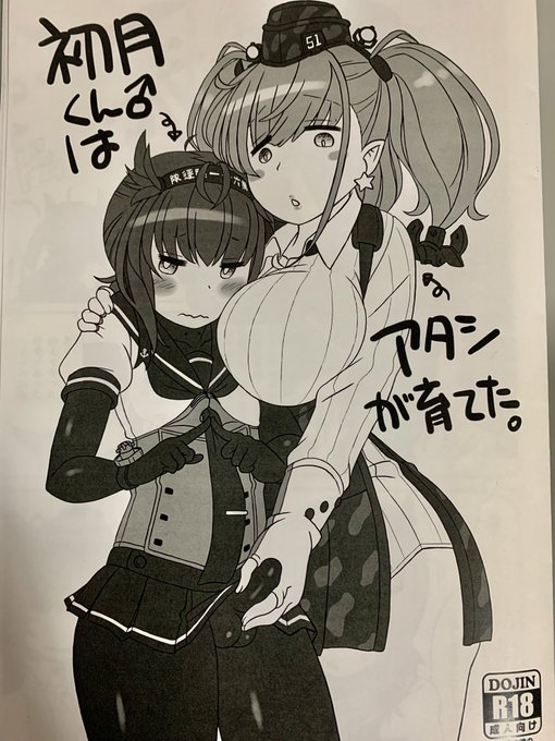 なにこの5秒ぐらいで適当に考えたとしか思えない表紙とタイトル
ふざけてんの? 