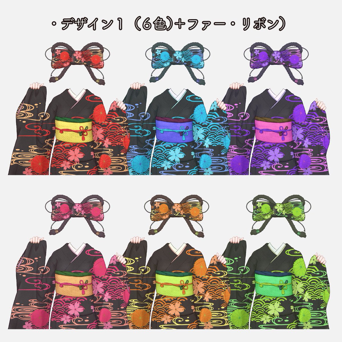 ah__create's tweet photo. 華やかな振袖衣装カスタム素材✨
デザイン2種×各6色ご用意しました！
振袖でお正月を迎えよう💖

フリー版(振袖のみ)
https://t.co/j419xF67rb

高画質フルセット版(アクセサリー付)
https://t.co/ll3GjLhtGS

#無料配布 #配信素材 #Vtuber素材 #VTuberAssets #Vtuber #新人Vtuver #フリー素材 https://t.co/UGsoDuPmZB