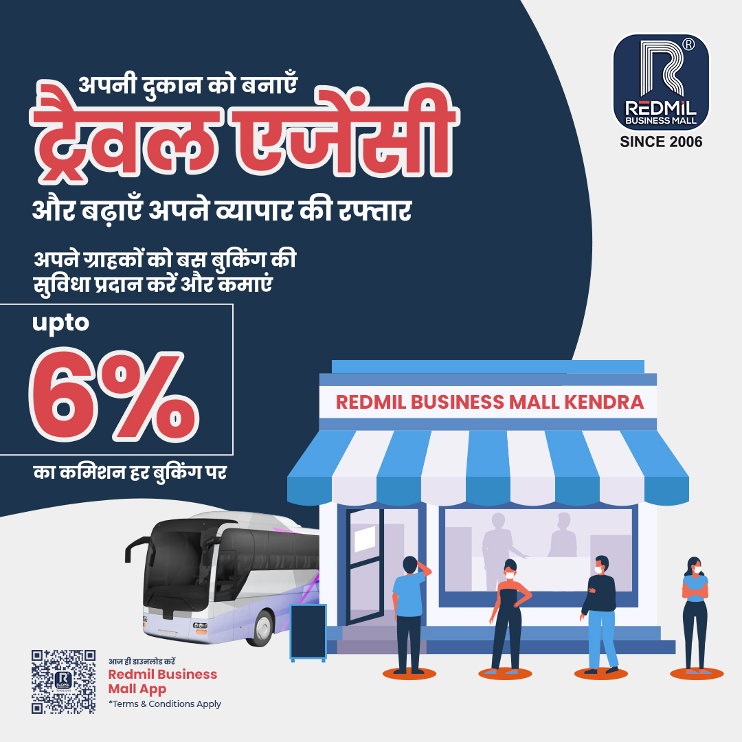 RedmilM's tweet photo. Redmil Business Mall की बस बुकिंग सेवा से अपने ग्राहकों का सफ़र आसान बनाएं
और अपने व्यापार में कमीशन की तेज़ी लायें |
डाउनलोड करें Redmil Business Mall App
https://t.co/FLSUaudvy4
#Redmil #BusBooking #BusTicket #RedmilBusBooking #redmilapp #bestfintechapp #earnmoney https://t.co/oB7vwHjG86