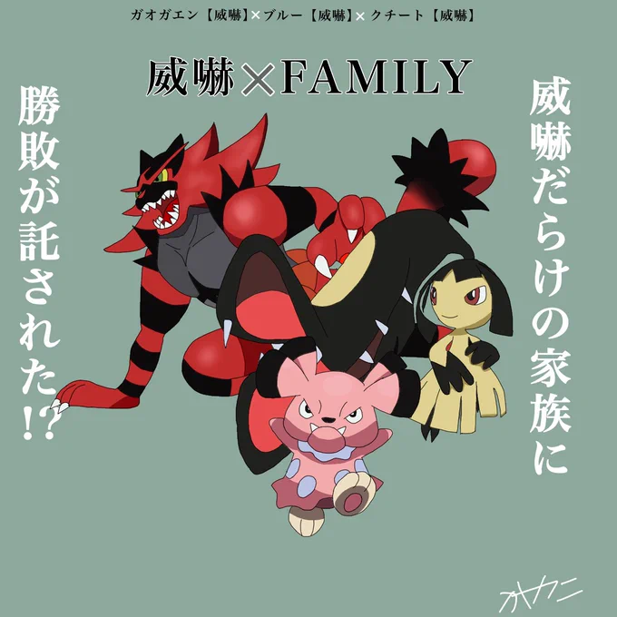 #今年も残りわずかなのでお気に入りの4枚を貼るふざけないと気が済まないんです 