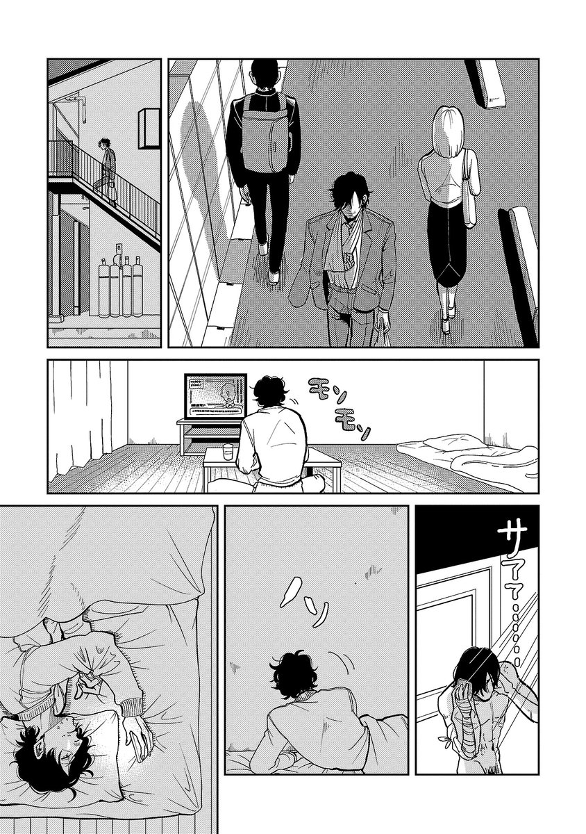 (7/9) 