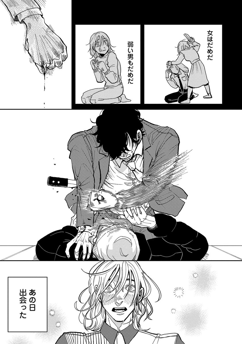 (8/9) 