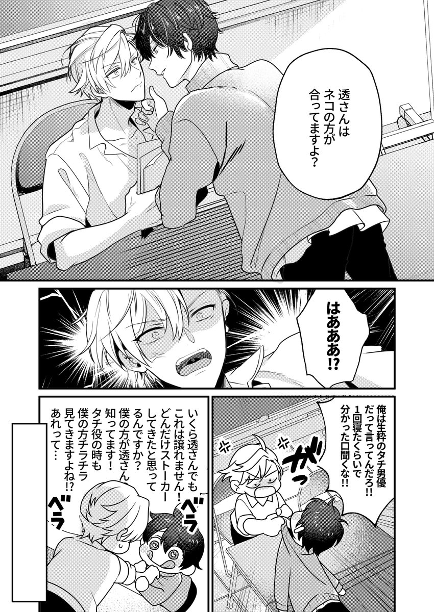 番外編個人誌もありますのでよろしくお願いします…!
https://t.co/Br3zcuHYph 