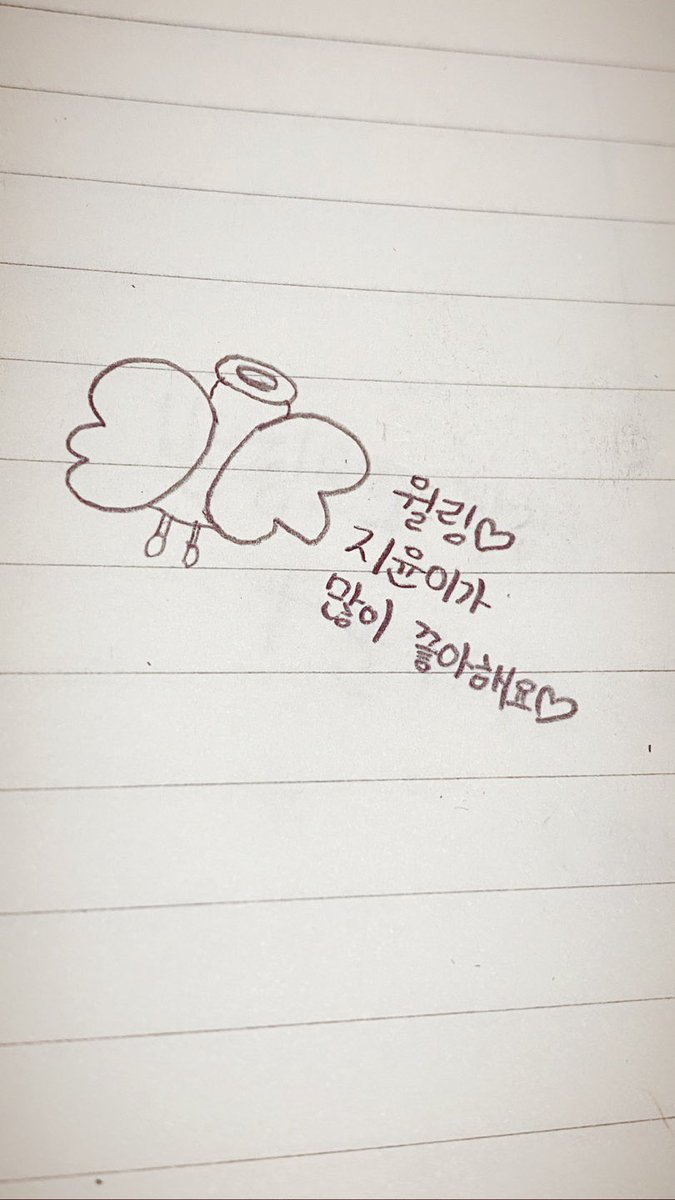 윌링~오늘도 잘자요!🌕🌚😘

#ICHILLIN #아이칠린 #JIYOON #지윤