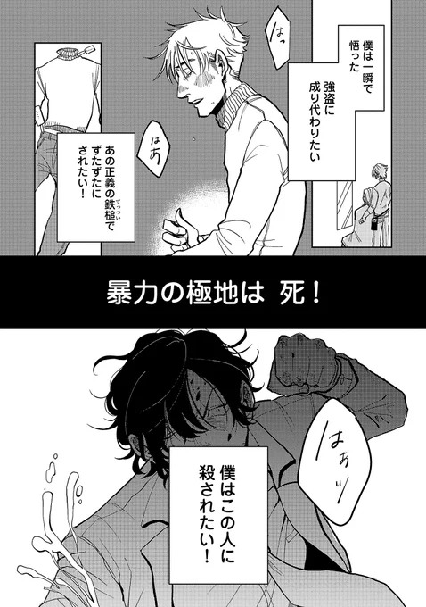 (9/9) 