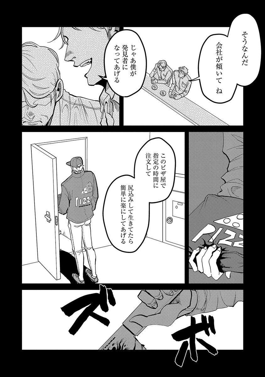 (9/9) 