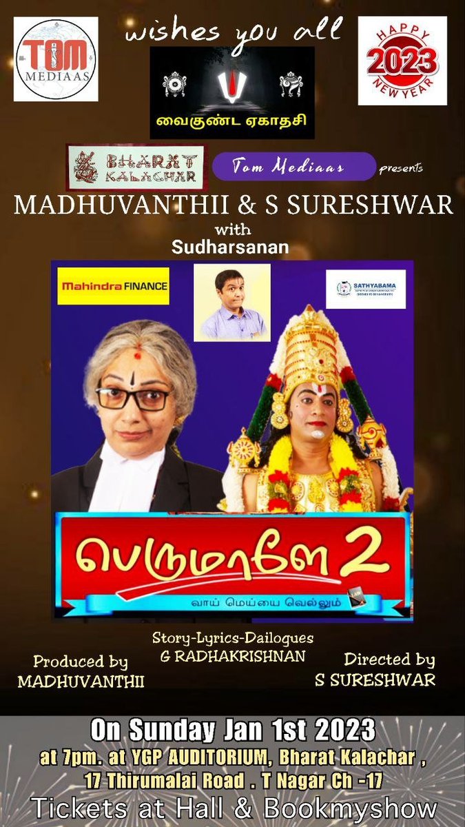 Tom_Mediaas's tweet photo. Bharat Kalachar &amp; TOM Mediaas in Perumale 2 on Jan 1st  Sunday 7:00pm at YGP  Auditorium , Bharat Kalachar, 17th Thirumalai
 Road T.nagar.
Tickets @ Book my show:  https://t.co/KSVErqiPTU and Gate

COME CELEBRATE TAMIL THEATRE https://t.co/SBVwq0nnId