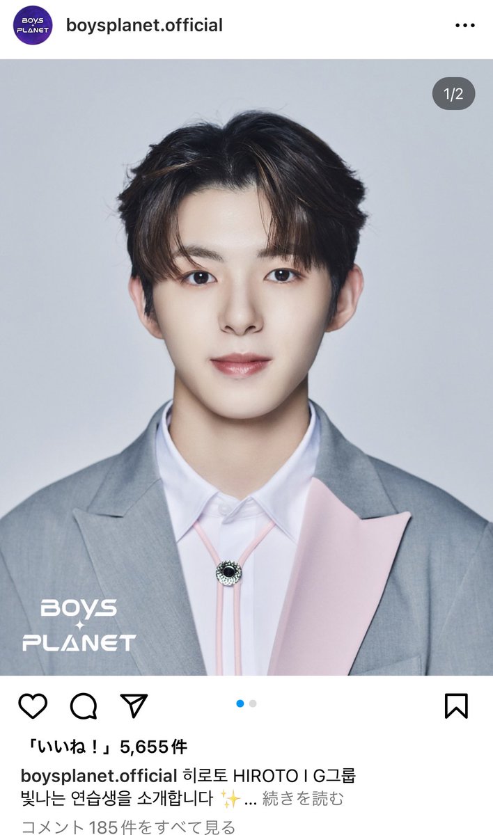 井汲大翔くんボイプラ出るよね PRODUCE101JAPANseason1 中国版プデュ