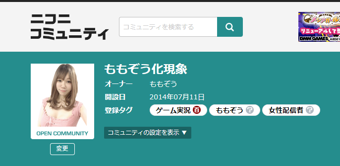 momonga_gaming's tweet photo. YouTubeチャンネル復旧までの間、数年ぶりにニコ生で雑談配信などして年末年始を過ごさせていただきたいと思っています😊❣️配信のときはツイッターで告知しますので、よかったらフォローお願いします！
https://t.co/9hF5UVQ91u https://t.co/P5Vhpdigmx