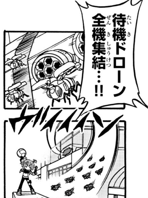 オーロラ夏の陣🥇🦑＠2023もよろしくな💛 (Aurora_PGB) さんのマンガ 17作目 ツイコミ(仮)