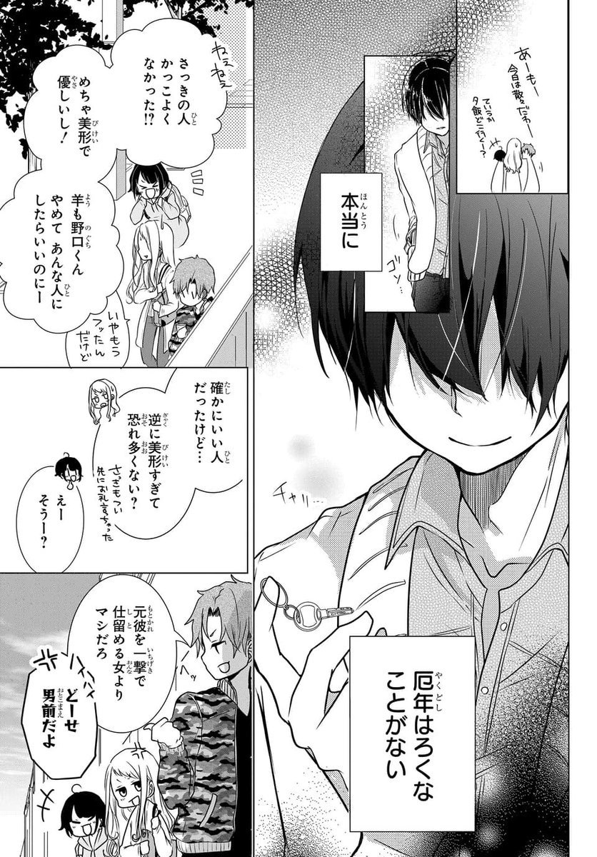 (3/5) 