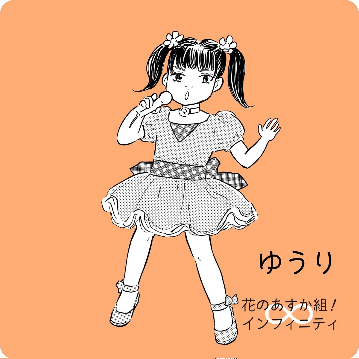 高口里純公式サイト Takaguchinet Twitter