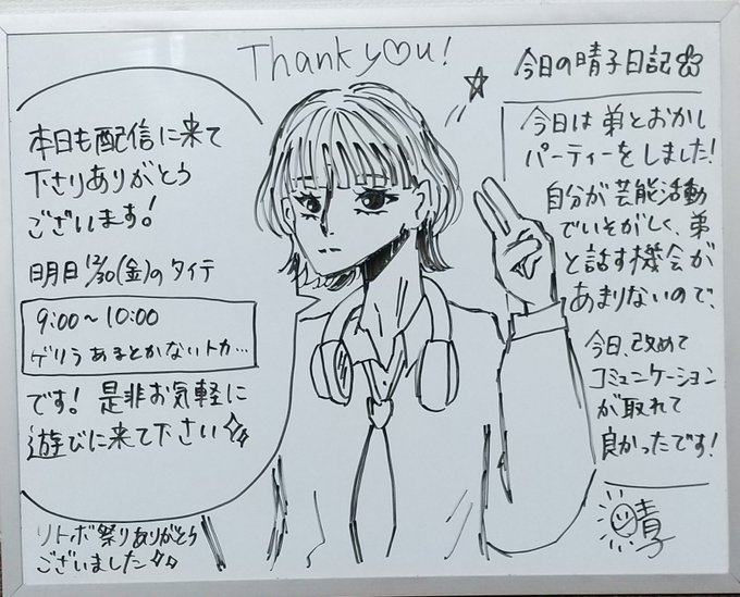 Twitterのコスプレ画像4