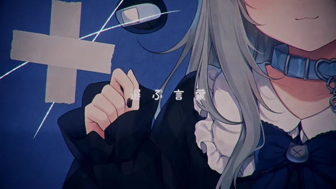 【MV制作】Nachoneko(  )さんの「キャットラビング」オリジナルMV担当しました〜!よろしくお願いします#歌い手さんMIX師さん絵師さん動画師さんとPさん繋がりたい #Vtuberさんと繋がりたい#Nachonyano  #Nyaacho  