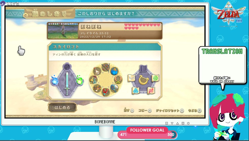 bonebonne's tweet photo. 【ZELDA ~Skyward sword HD】ZELDA時系列順であそぶシリーズ #ZELAD #9
起きたのでつづきやります!クリアはたぶん難しい。
2時間くらいしたら寝ると思う。
https://t.co/he8cxXJoT5 https://t.co/zQUeWqgm0J