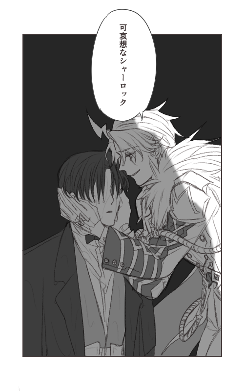 謎シチュ 