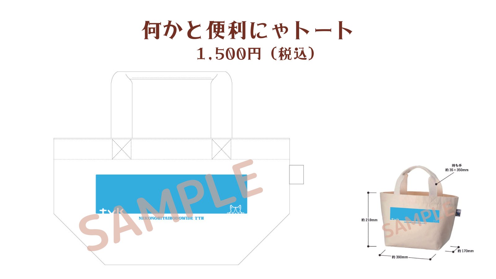 猫のひたいほどワイド على X: 猫のひたいほどワイド على X: