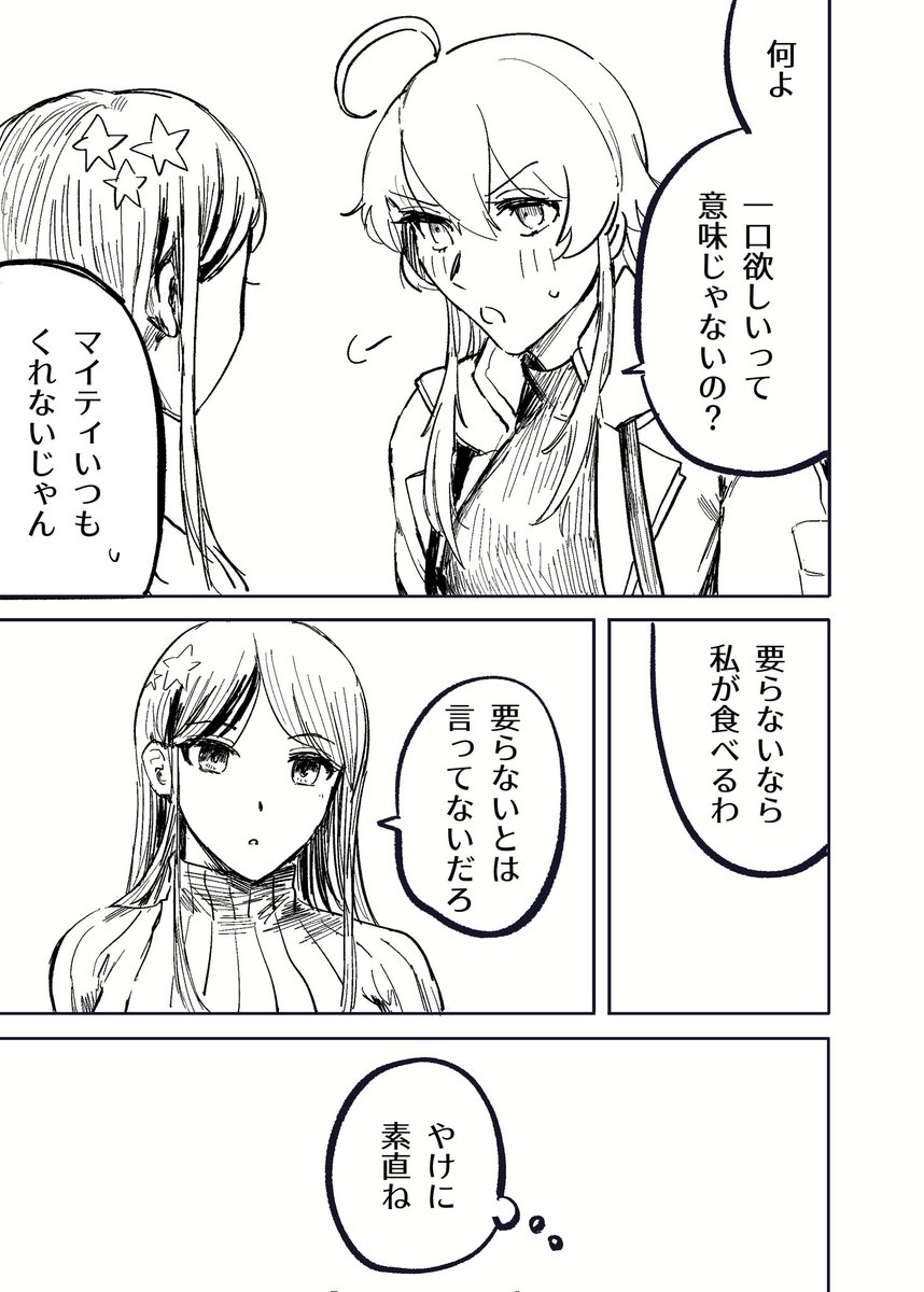 (2/2) 
