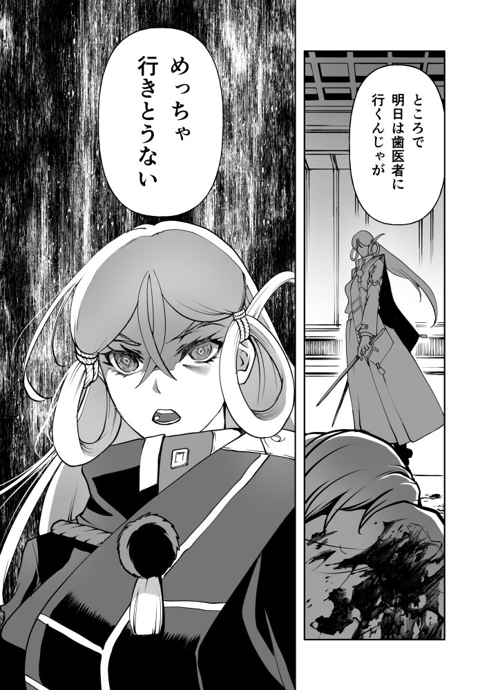 #画像フォルダ適当にシャーってやって止まった画像をなんであっても晒すいいねで続行 