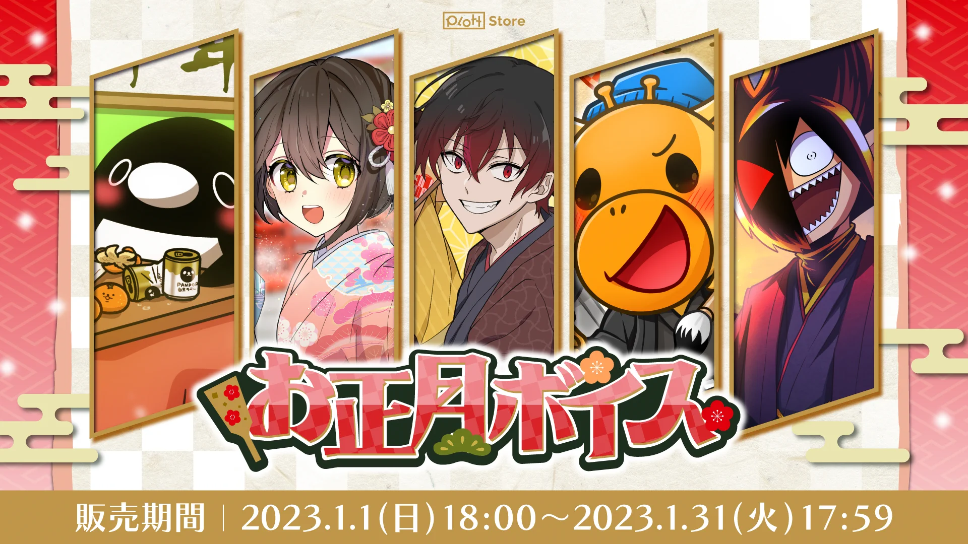 テレビアニメ化決定！ブラック@悪魔系Youtuber on X: 