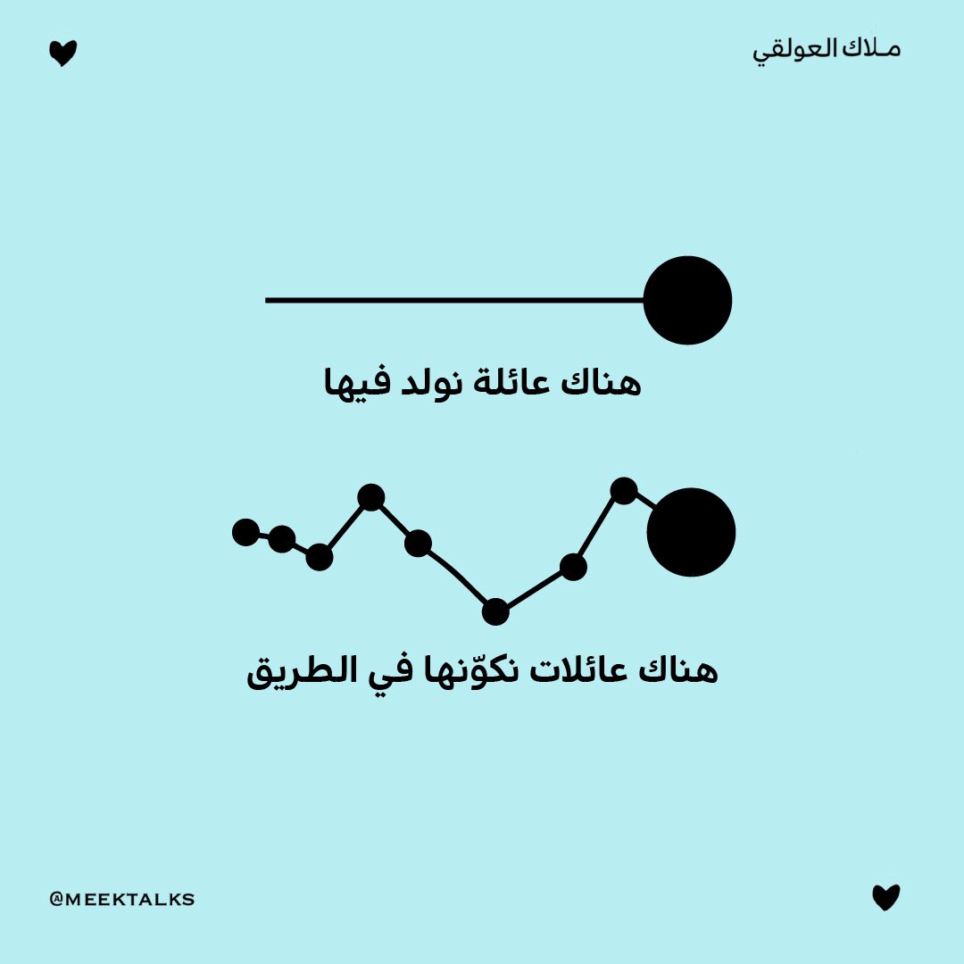 ملاك العولقي (@meektalks) on Twitter photo 