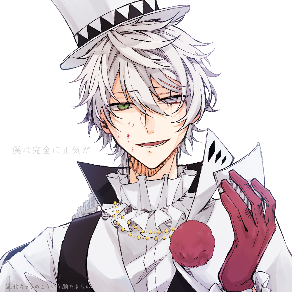 ディルック(原神) 「#今年も残りわずかなのでお気に入りの4枚を貼る 今年全然絵描いてなかったです猛省」|霜月七夜のイラスト
